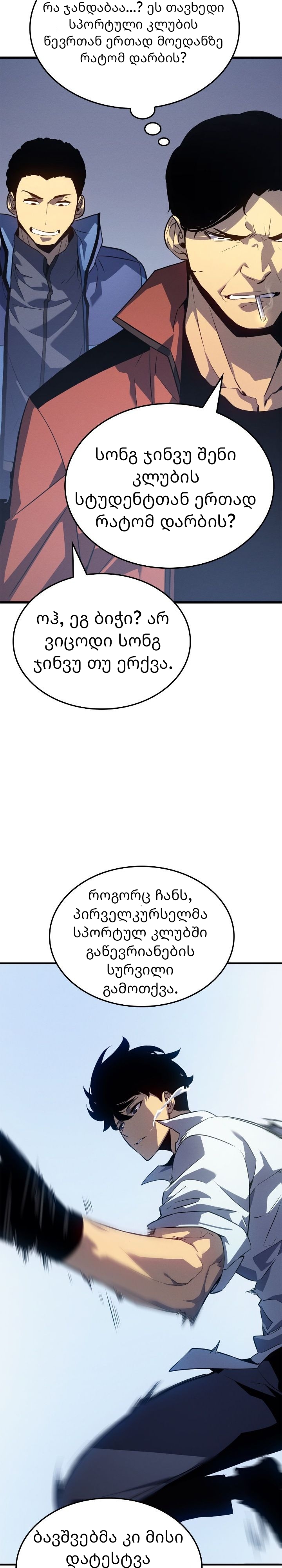 Page (34)